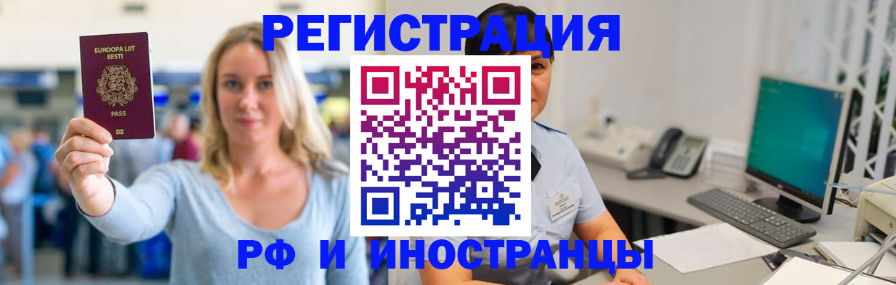 регистрация в Сыктывкаре